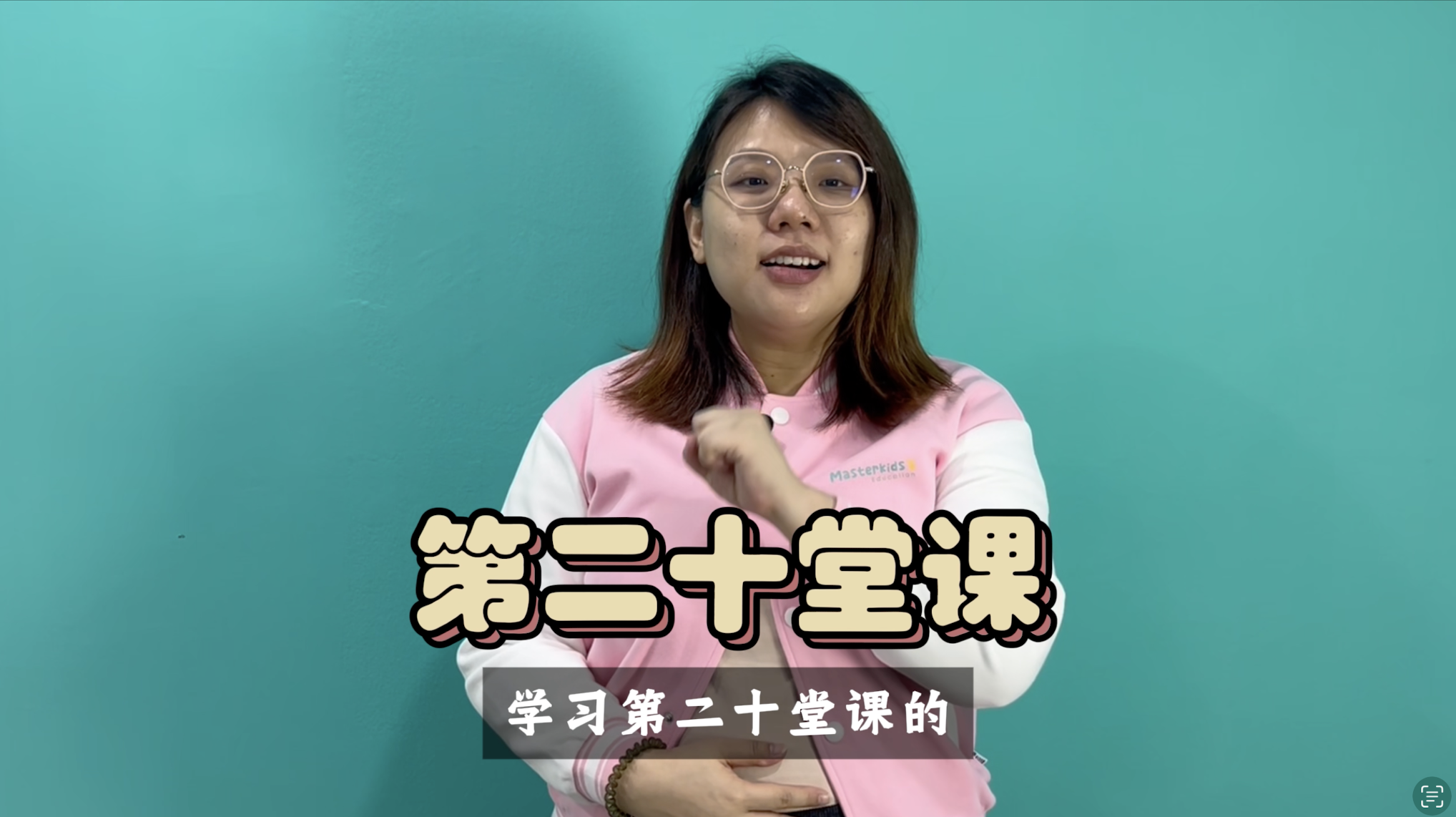 成语（96-100）